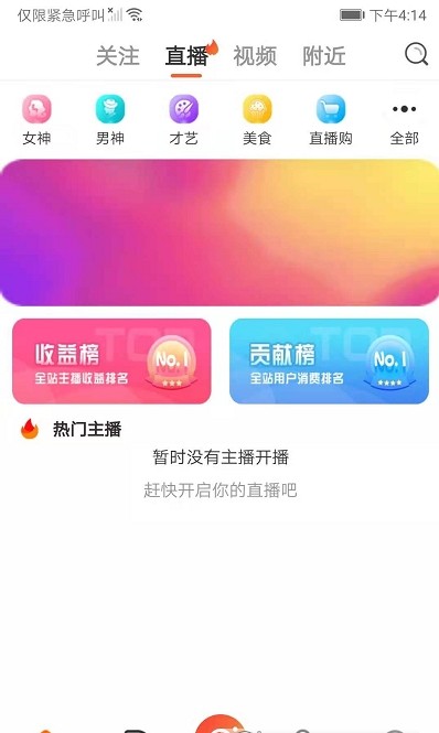 凹音中視頻App手機版截圖3