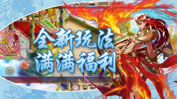 神念三千手游最新版截圖5