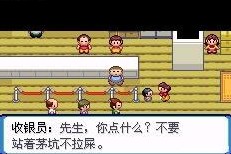 口袋妖怪胖男孩安卓手機版漢化版截圖4