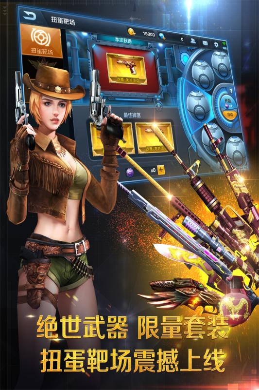 反恐精英之槍王對(duì)決游戲下載安裝截圖2
