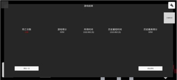 簡單的跳游戲版截圖3