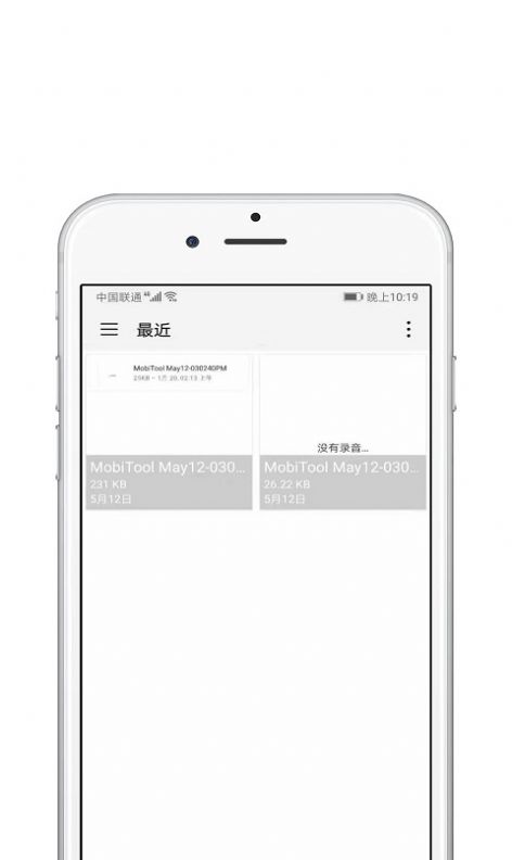 青苗AE視頻剪輯app手機(jī)版截圖4
