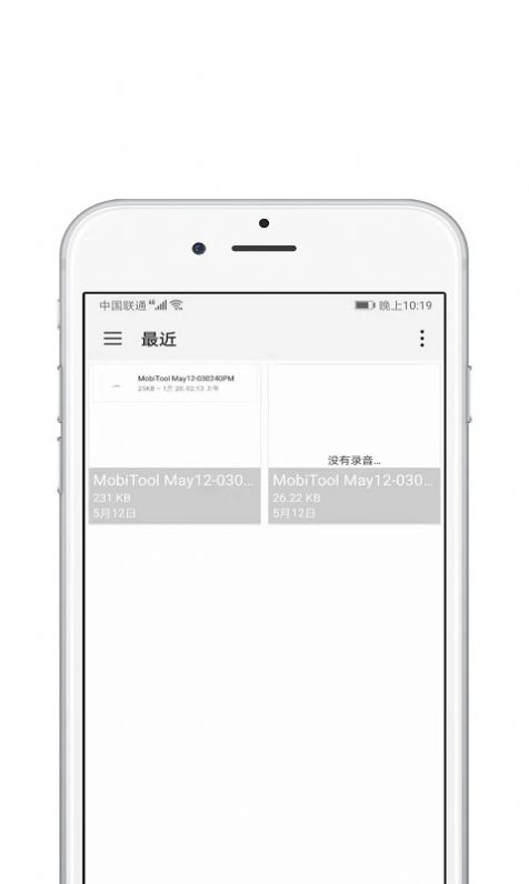 青苗AE視頻剪輯app手機(jī)版截圖2