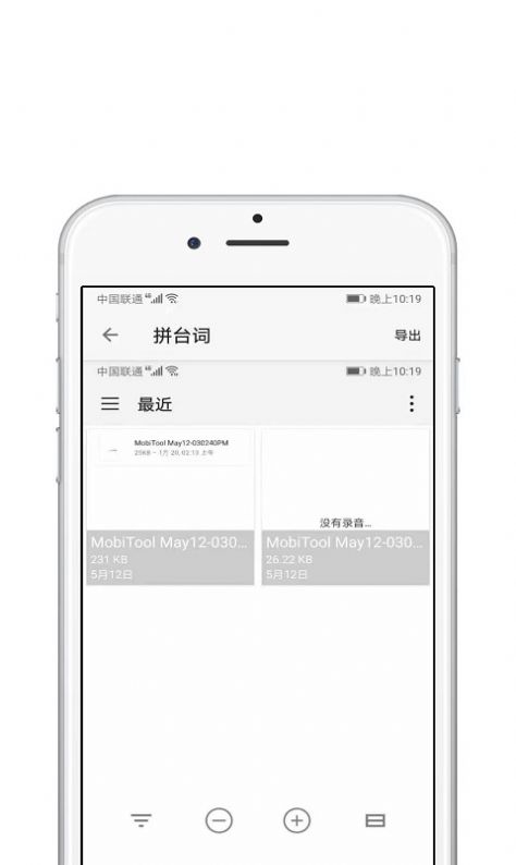 青苗AE視頻剪輯app手機(jī)版截圖3