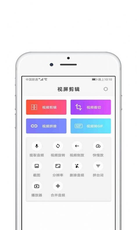 青苗AE視頻剪輯app手機(jī)版截圖1