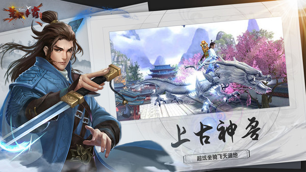 楚漢爭霸不敗戰(zhàn)神手游版截圖1