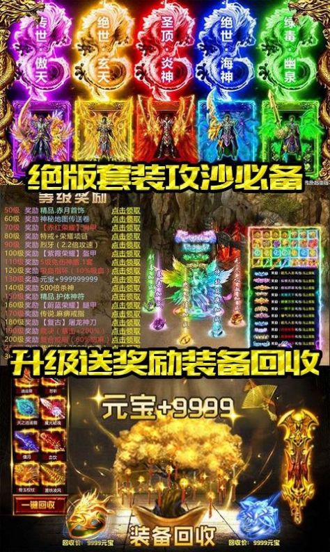 蒼野皇城手游最新版截圖1