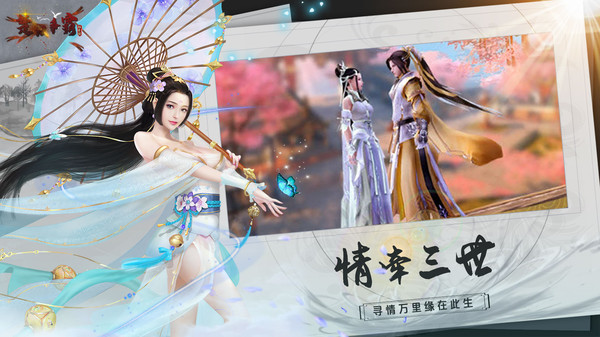 楚漢爭霸不敗戰(zhàn)神手游版截圖2