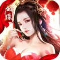 楚漢爭霸不敗戰(zhàn)神手游版
