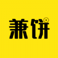 兼餅App版下載