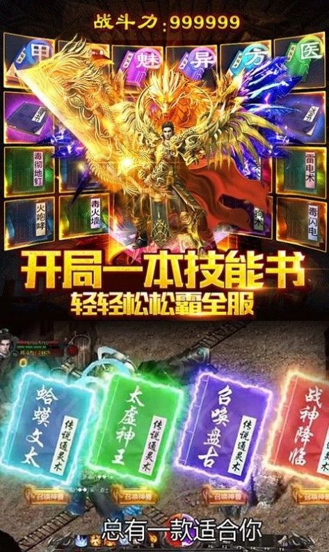蒼野皇城手游最新版截圖3