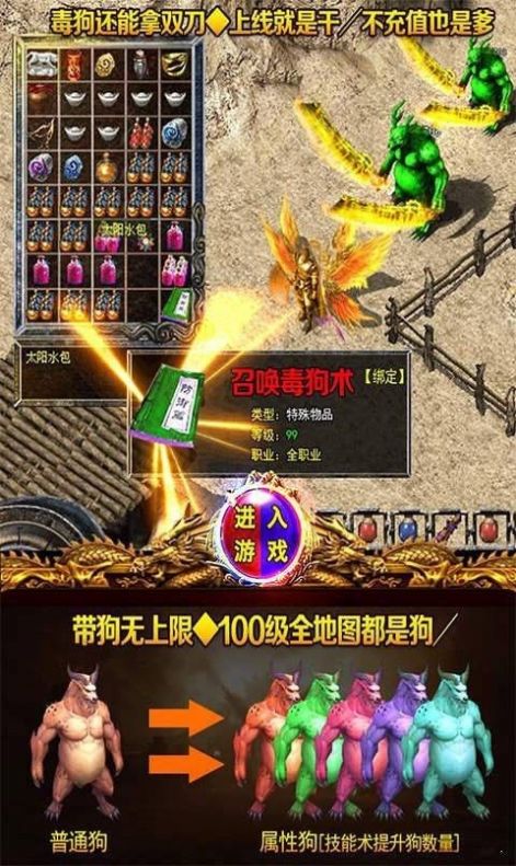 蒼野皇城手游最新版截圖4