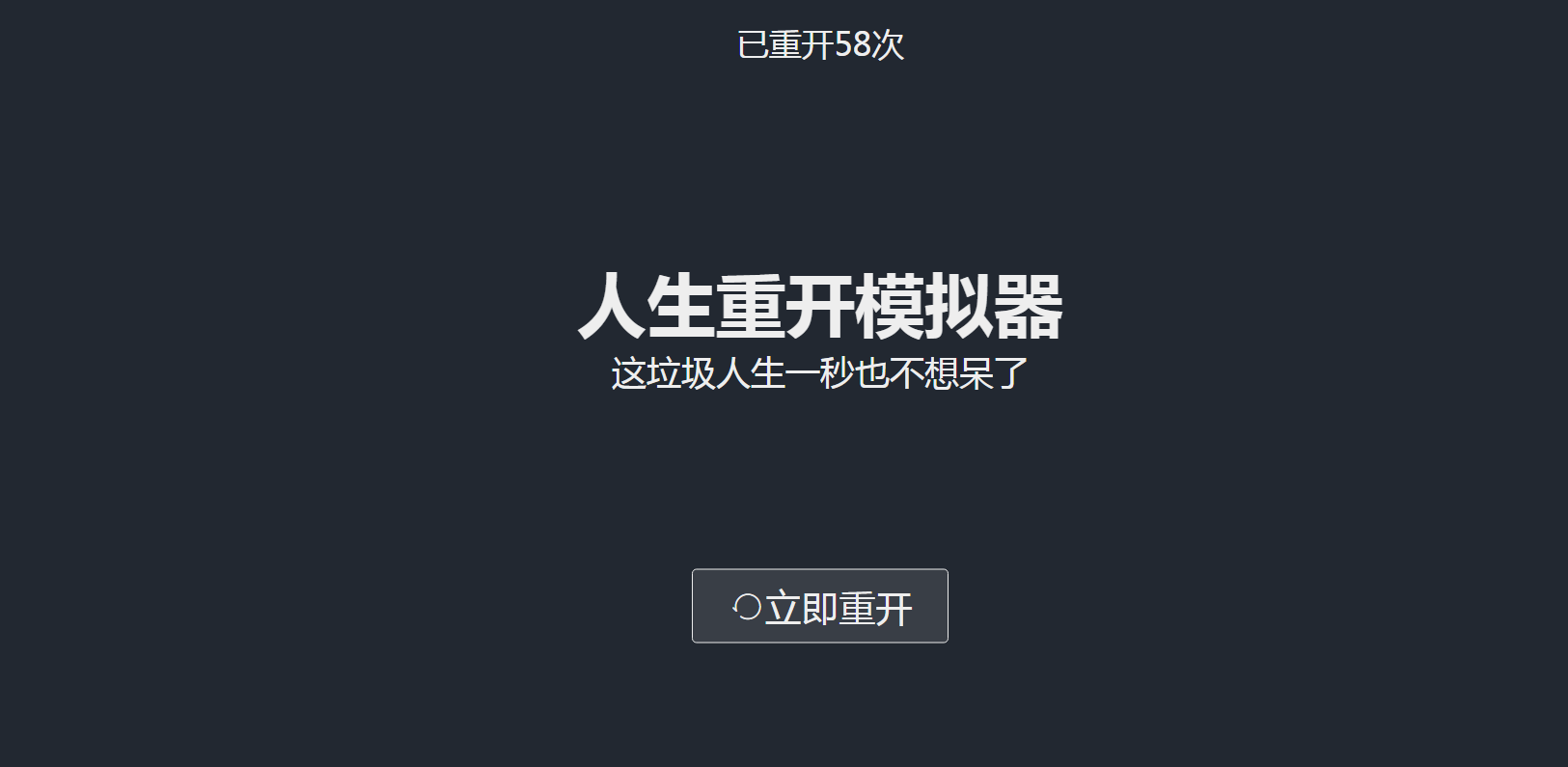 人生重開模擬器神秘小盒子有什么用？神秘小盒子天賦作用介紹