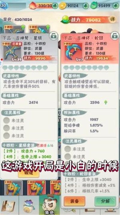 榮耀射手游戲版截圖3