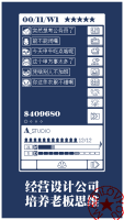 建筑吧公司游戲版截圖4
