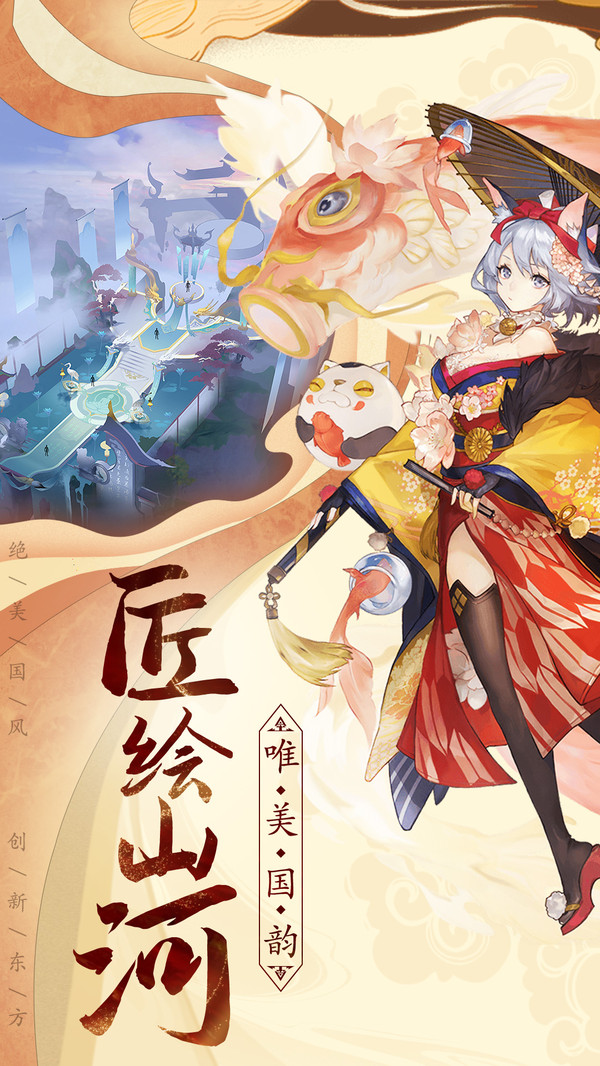 眾神世界須彌幻境手游版截圖5