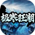 魔獸極寒狂潮rpg游戲版