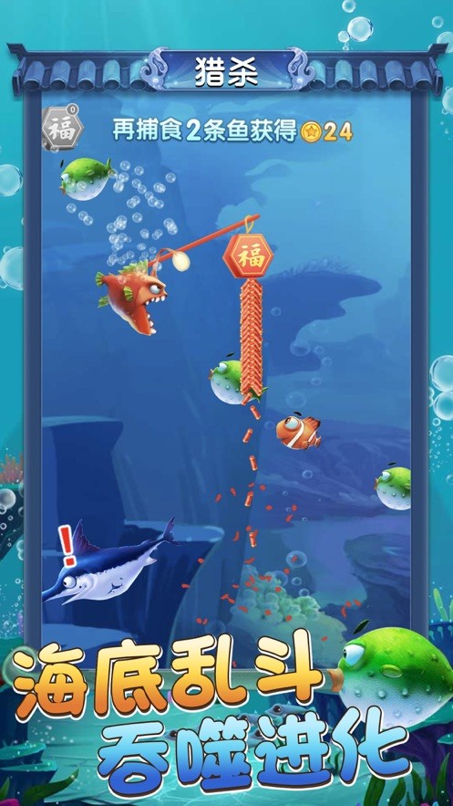 抽空來摸個魚游戲最新安卓版截圖3