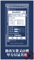 建筑吧公司游戲版截圖1