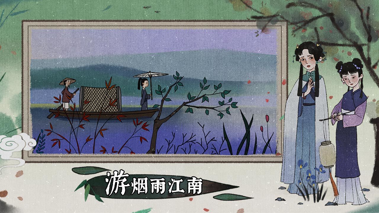 古镜记手机版安卓正式版游戏下载截图4: