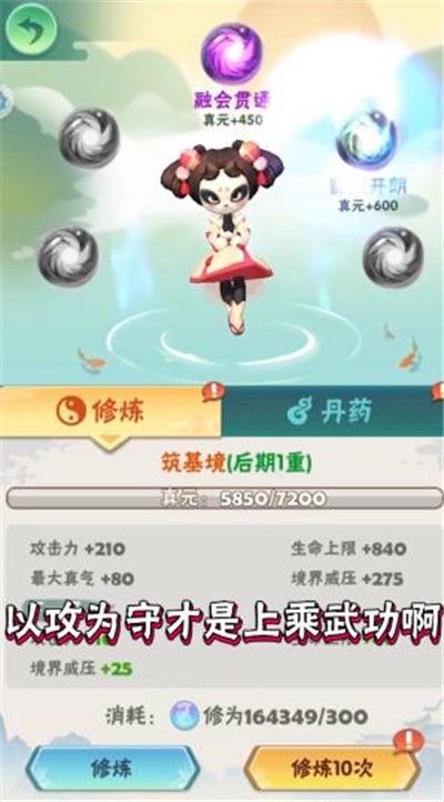 榮耀射手游戲版截圖4