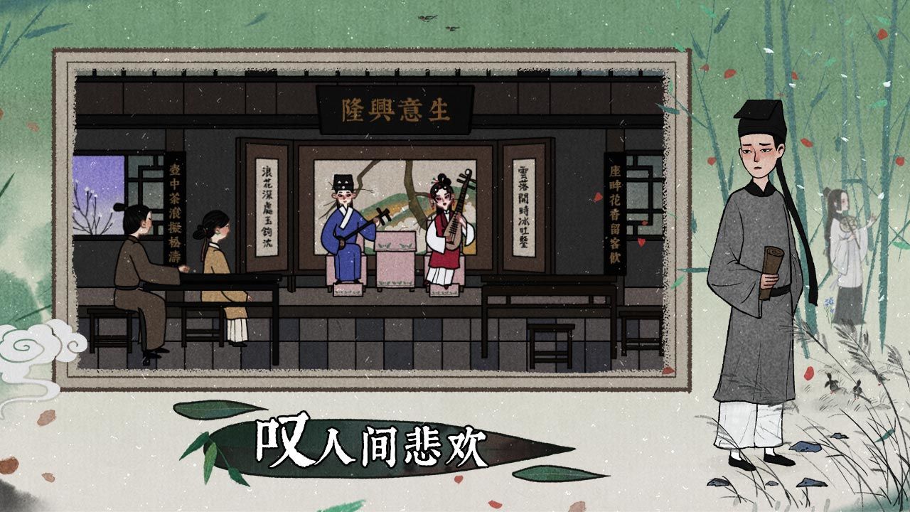 古镜记手机版安卓正式版游戏下载截图1:
