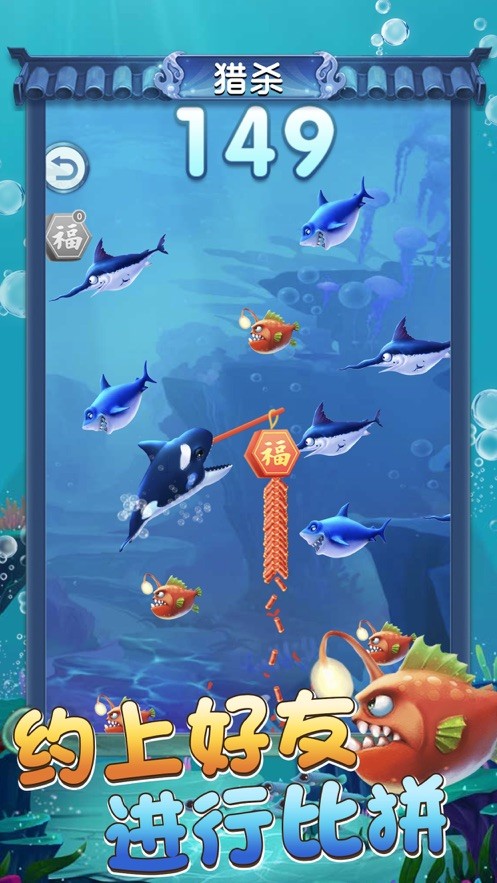 抽空來摸個魚游戲最新安卓版截圖1