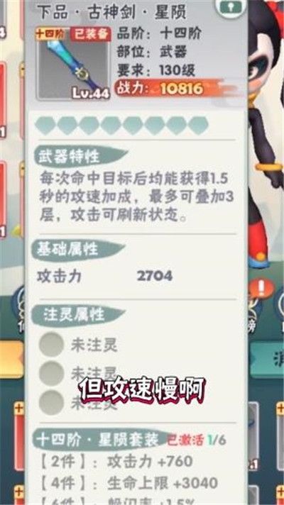 榮耀射手游戲版截圖2