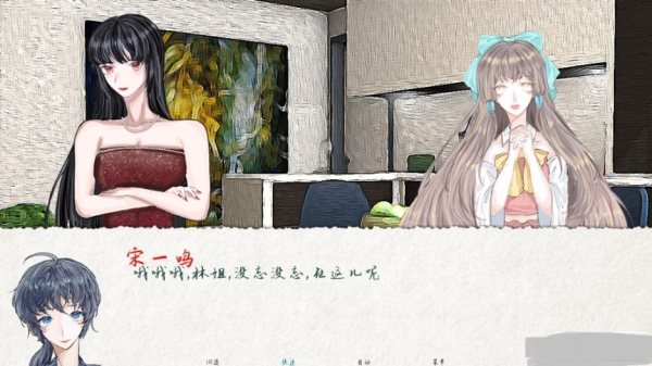 兩等分的未來(lái)游戲安卓手機(jī)版截圖3