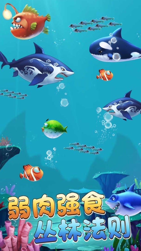 抽空來摸個魚游戲最新安卓版截圖2