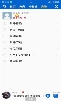 應(yīng)用寶下崽器APP客戶端截圖3