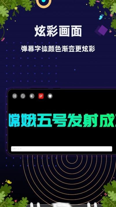 時時天氣預報app最新版下載截圖5