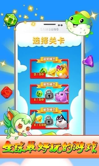 寶石迷陣消消樂游戲領(lǐng)紅包賺金版截圖4