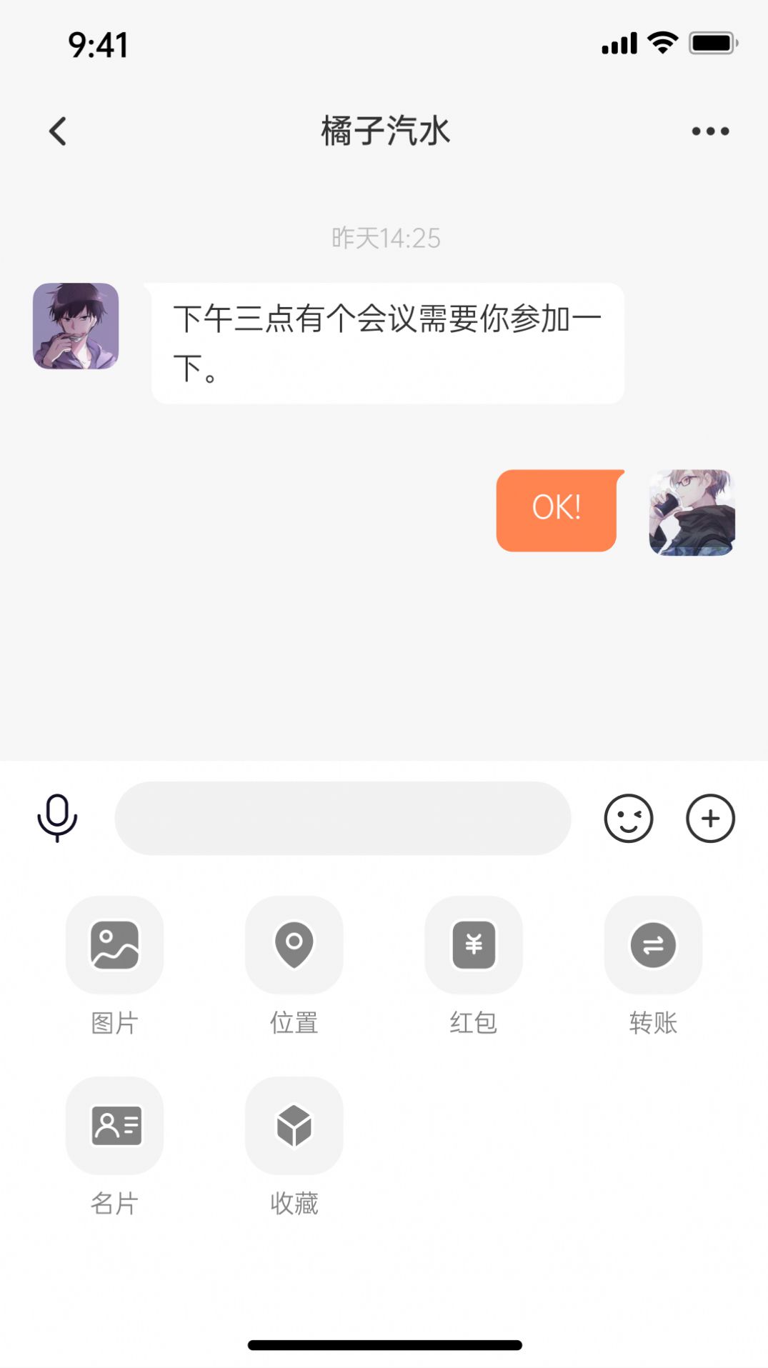 老鄉(xiāng)購(gòu)app版截圖2