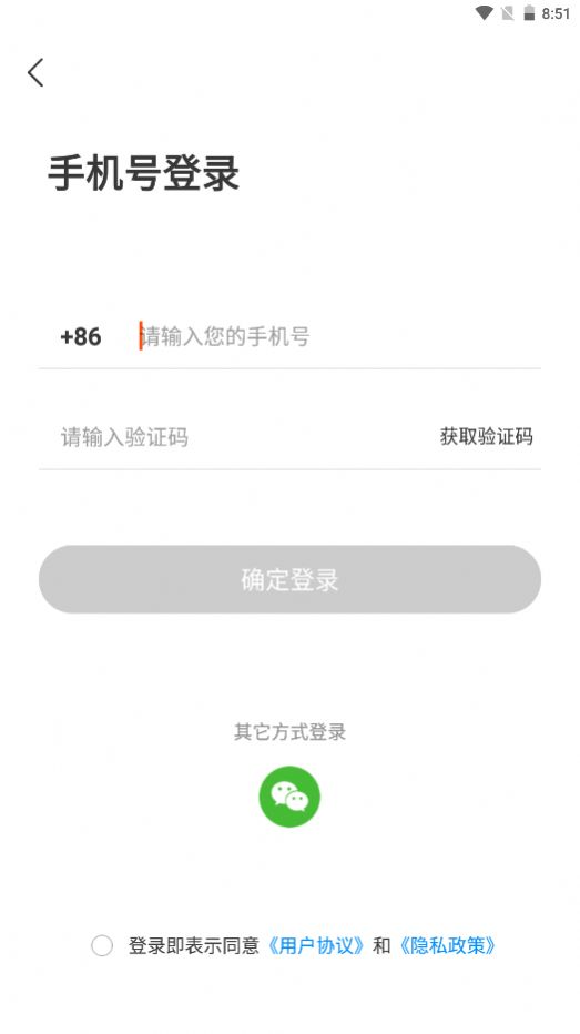 嗨折享app手機(jī)版截圖1