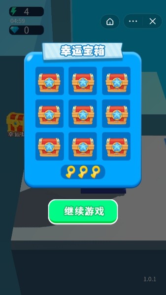 拉走不開心游戲最新安卓版截圖2