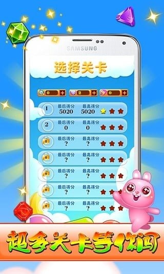 寶石迷陣消消樂游戲領(lǐng)紅包賺金版截圖1