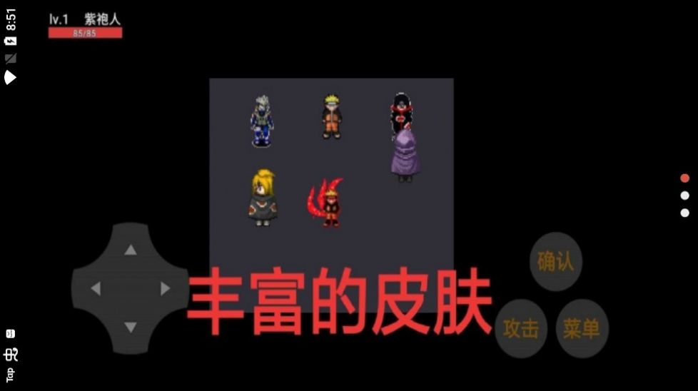 忍者榮耀亂斗游戲安卓手機版截圖3
