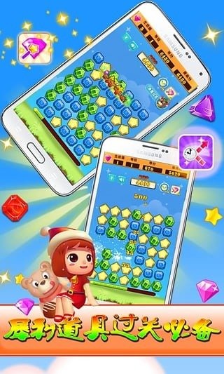 寶石迷陣消消樂游戲領(lǐng)紅包賺金版截圖2