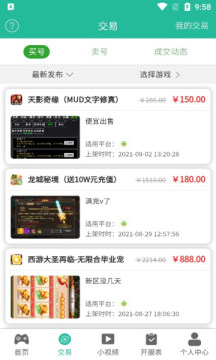 桃桃游戲盒子App軟件紅包版截圖1