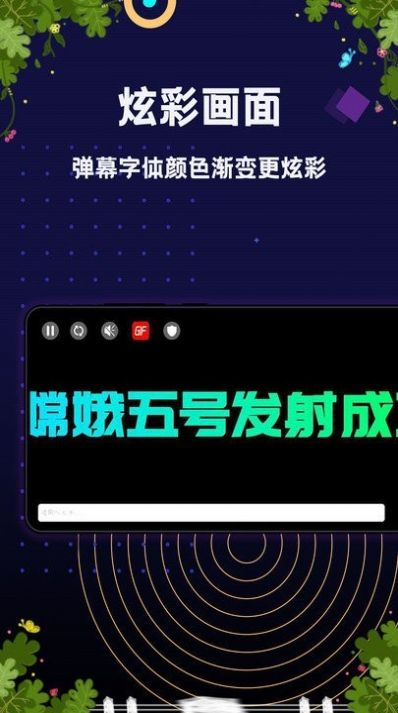 時時天氣預報app最新版下載截圖3