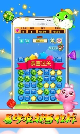 寶石迷陣消消樂游戲領(lǐng)紅包賺金版截圖3