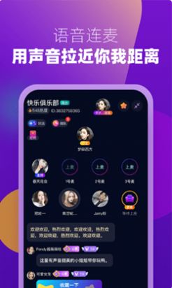 miki語(yǔ)言app最新版截圖4
