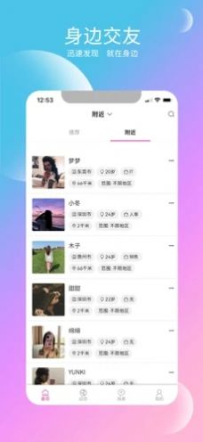 青庭點(diǎn)水a(chǎn)pp版截圖3