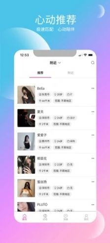 青庭點(diǎn)水a(chǎn)pp版截圖1