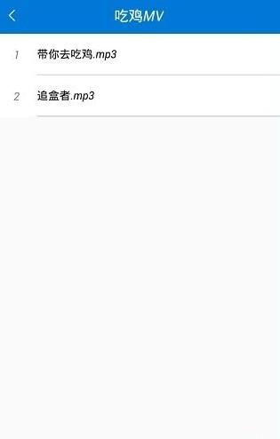 絕地求生刺激戰(zhàn)場(chǎng)變聲器工具安卓手機(jī)版截圖3