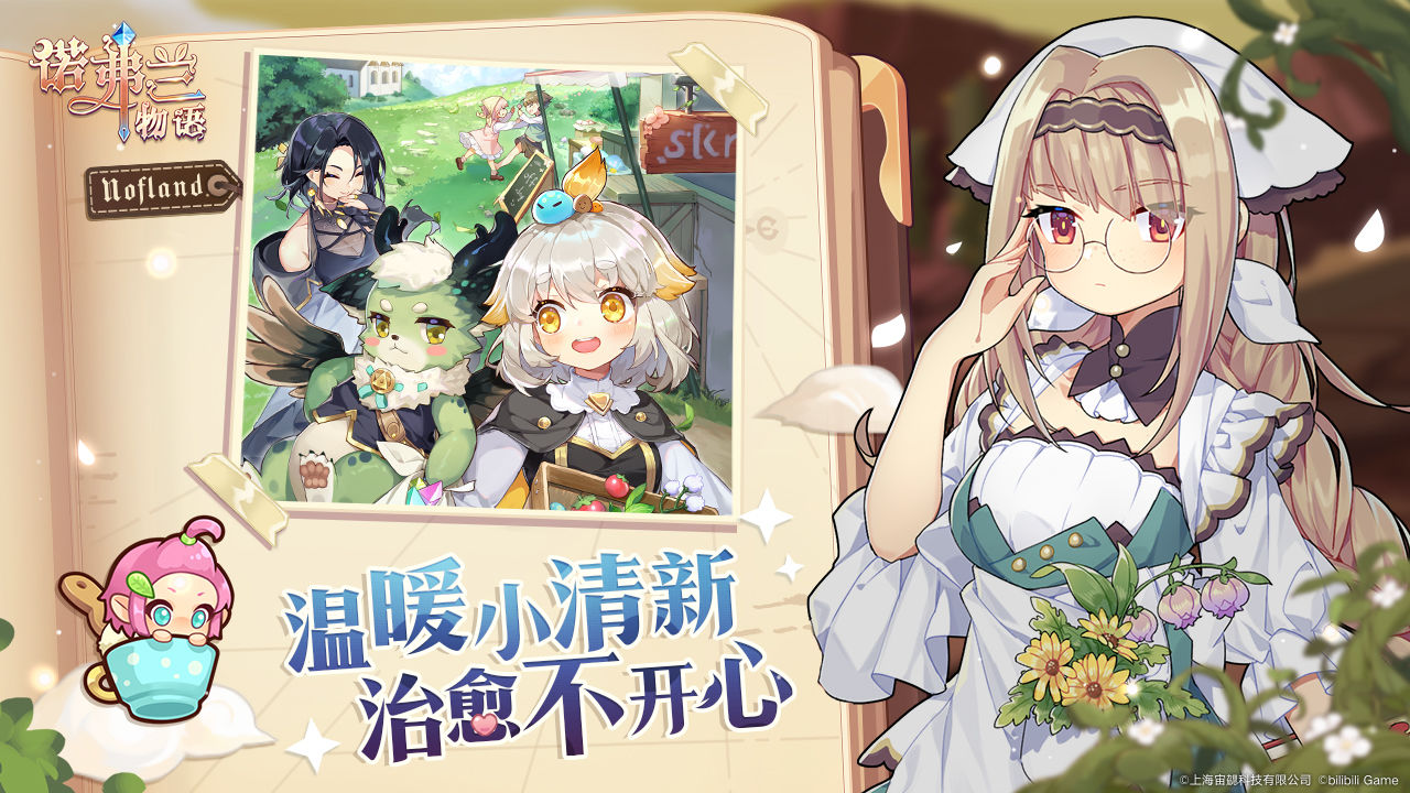 煉金少女M手游正式版截圖4