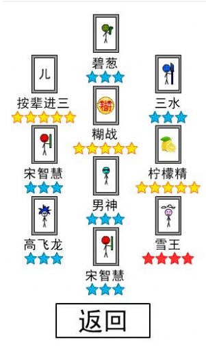 抽卡到S游戲最新版截圖4