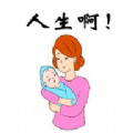 人生開掛模擬器小游戲版