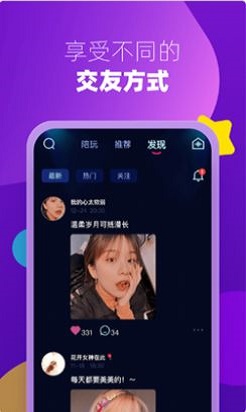 miki語(yǔ)言app最新版截圖3